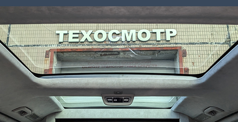 <span style="font-weight: bold;">Диагностическая карта (технический осмотр)</span><br>